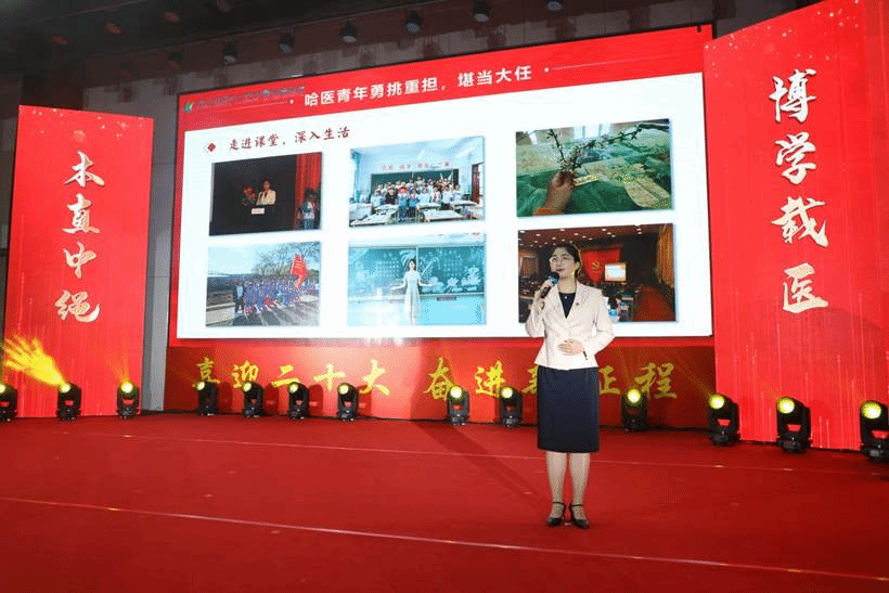 共一路山高水长,和青春不负勇往:哈医大三院研究生支教团成员赵娜